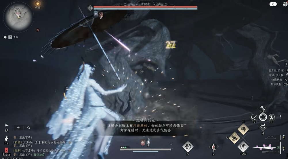 燕云十六声迷驿舟怎么打