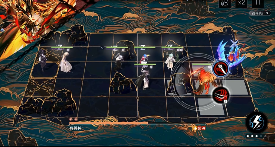 无期迷途有翼种怎么打