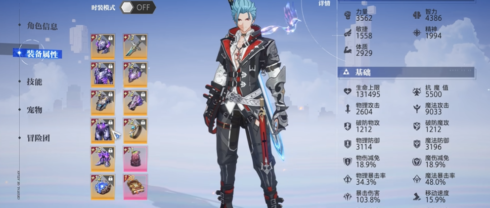 晶核魔剑士回路如何选择