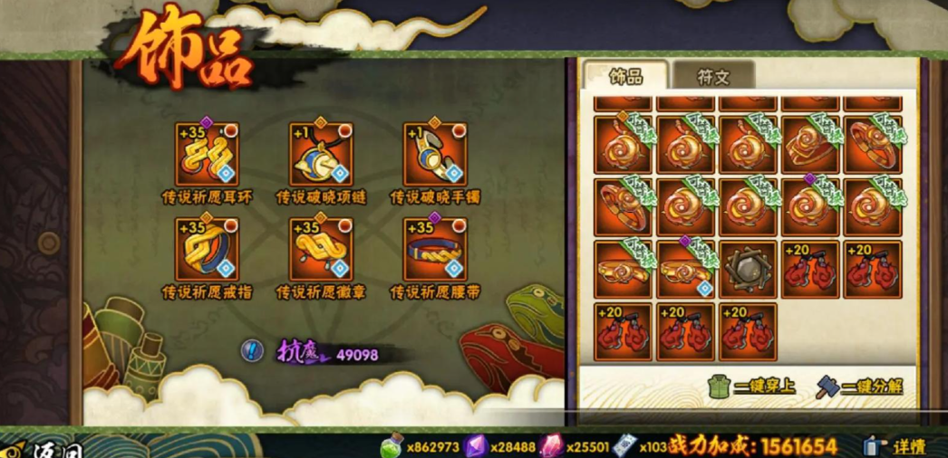 火影忍者手游新手如何获得战力