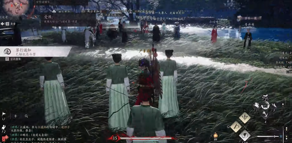 燕云十六声悬赏如何消掉