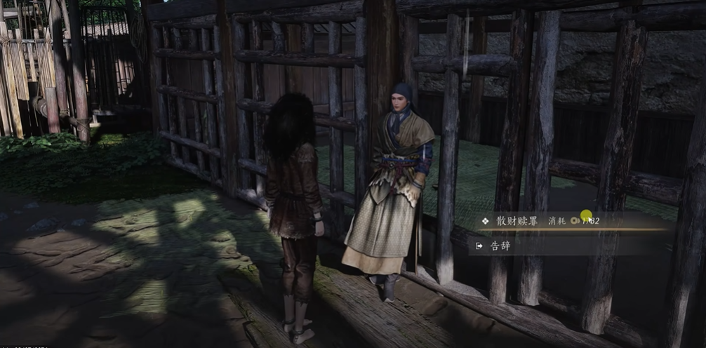 燕云十六声悬赏如何消掉