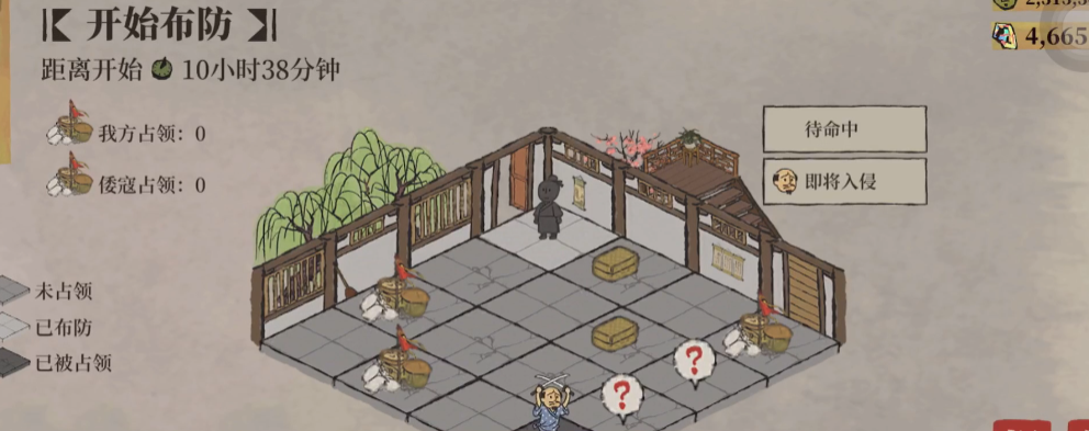 江南百景图如何养牛