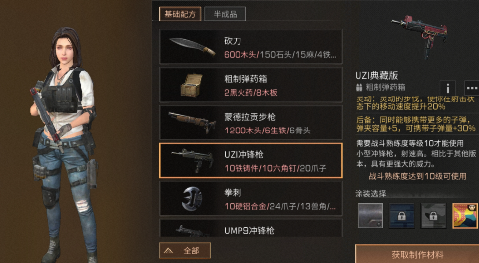 明日之后用什么武器刷战斗好