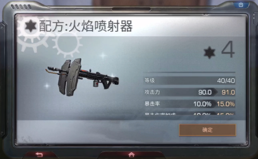 明日之后用什么武器刷战斗好