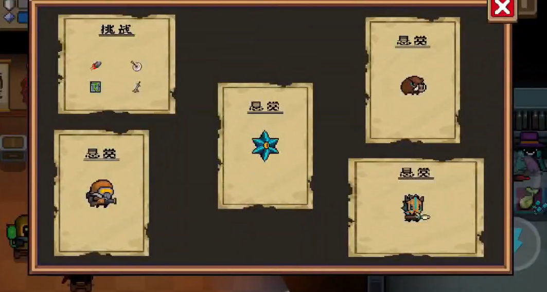 元气骑士三个隐藏角色怎么解锁的