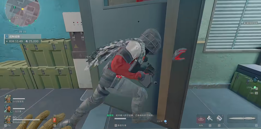 三角洲行动小小烟用的是哪把枪