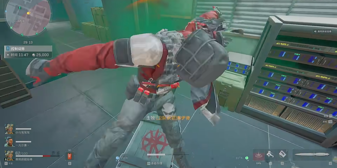 三角洲行动小小烟用的是哪把枪