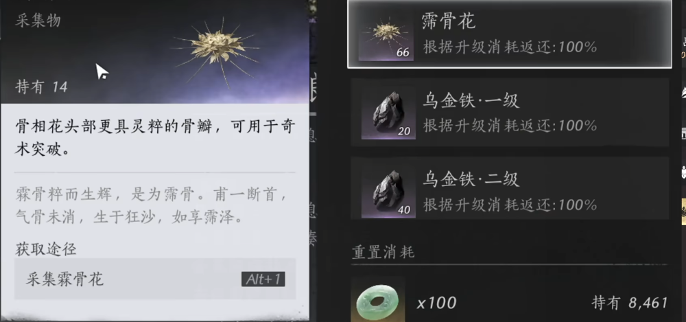 燕云十六声驴坐骑在哪得 燕云十六声驴坐骑在哪得