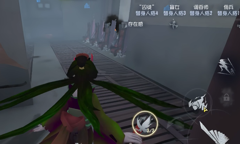 第五人格红蝶技能选什么