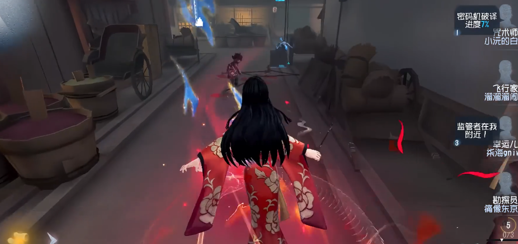 第五人格红蝶技能选什么