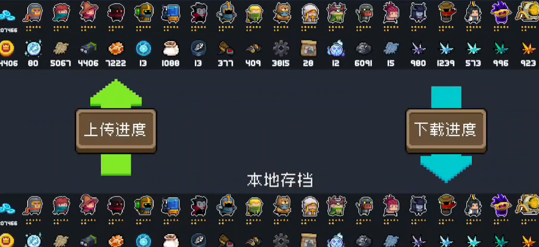 元气骑士无敌搭配什么武器