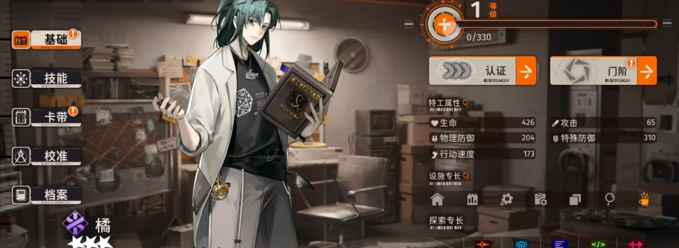 新月同行怎么打困龙穴