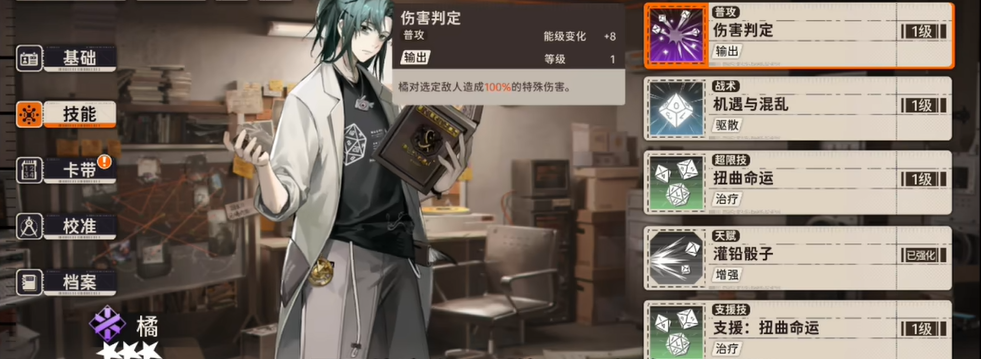 新月同行怎么打困龙穴