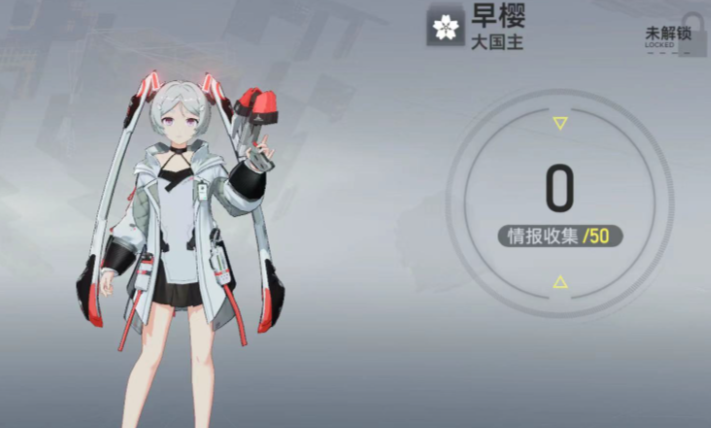 深空之眼首个s选什么