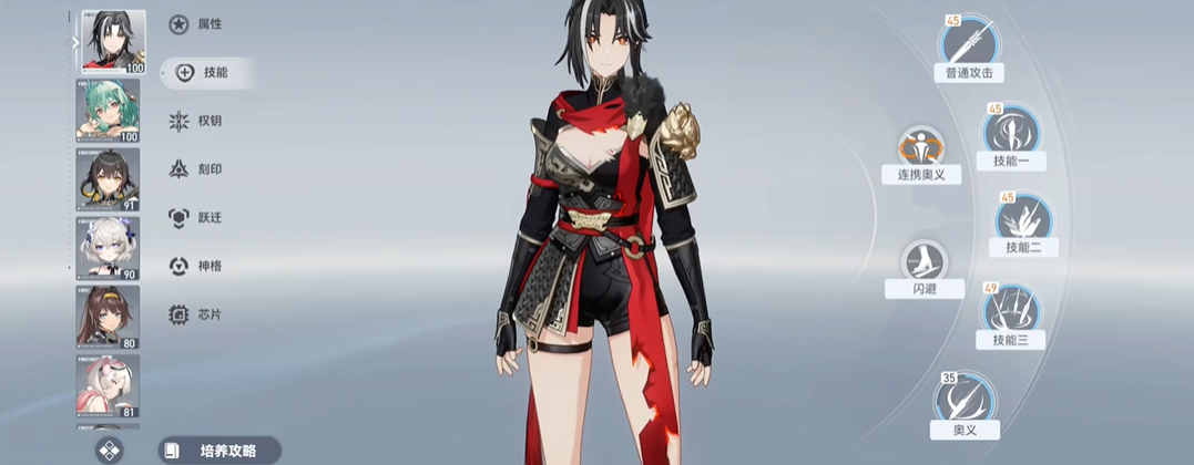 深空之眼启明强度如何