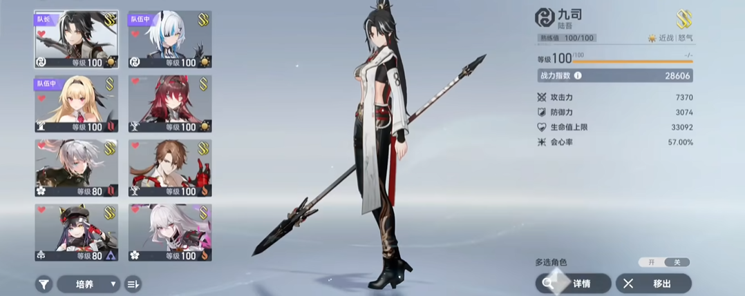 深空之眼启明强度如何