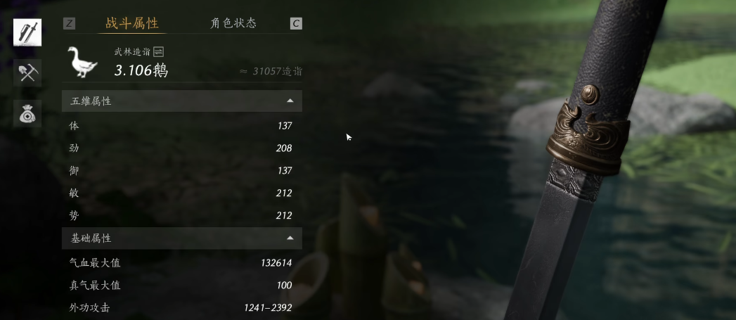 往日不再车没油了怎么办