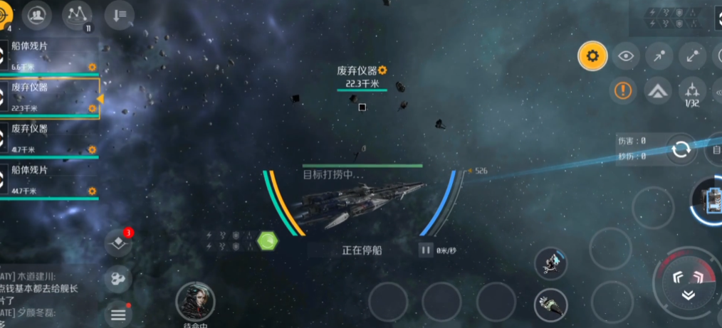 第二银河探险家属性点怎么加