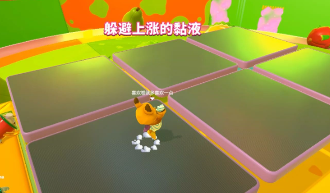 糖豆人怎么走得比别人慢