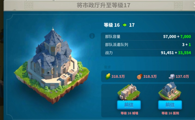 万国觉醒如何快速补兵