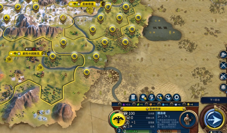 文明6大陆怎么区分的