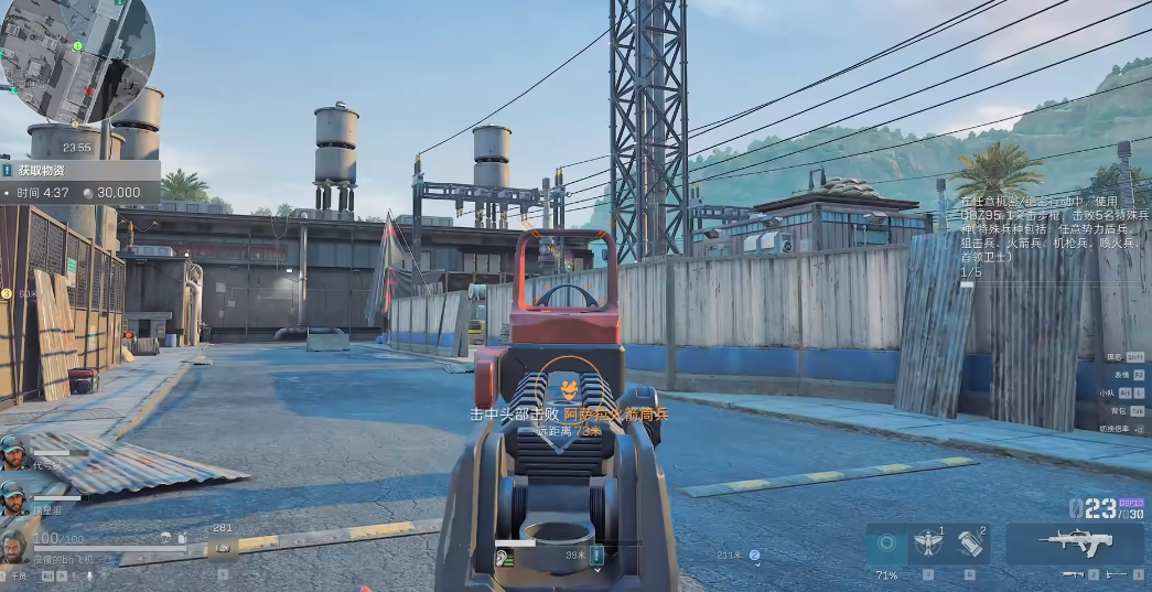 三角洲行动突击兵怎么打载具