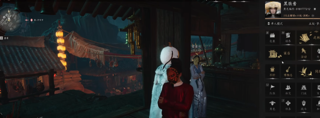 燕云十六声二胡怎么拿 燕云十六声二胡怎么拿