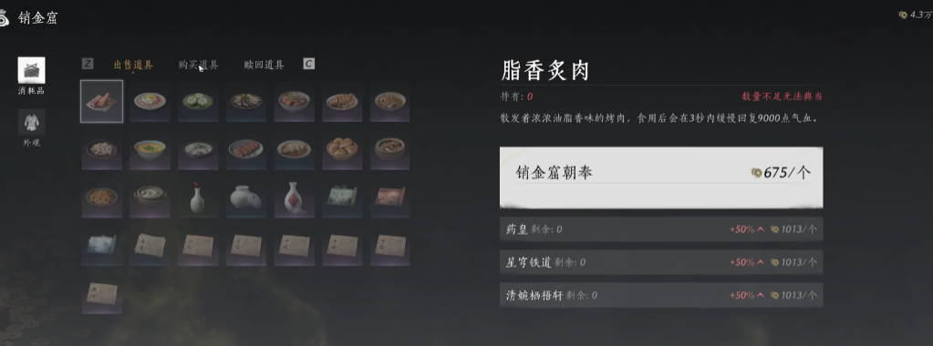 燕云十六声二胡怎么拿