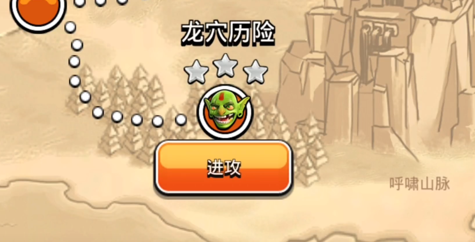 部落冲突长城怎么玩