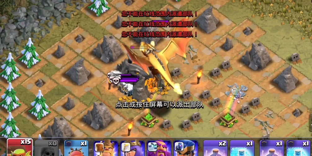 部落冲突长城怎么玩