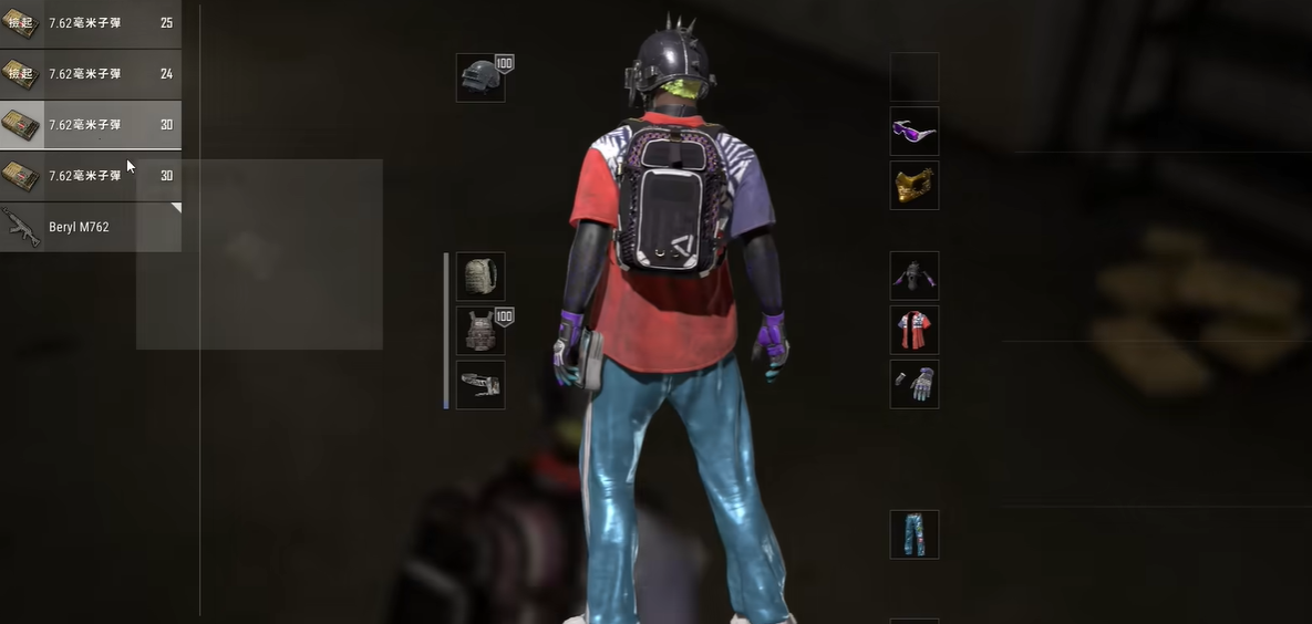 绝地求生怎么快速捡包裹