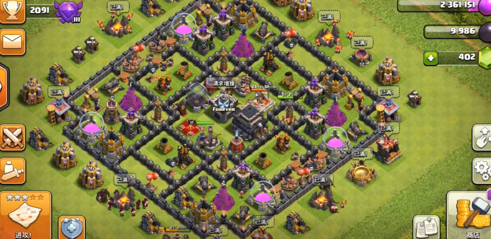 部落冲突如何引援兵