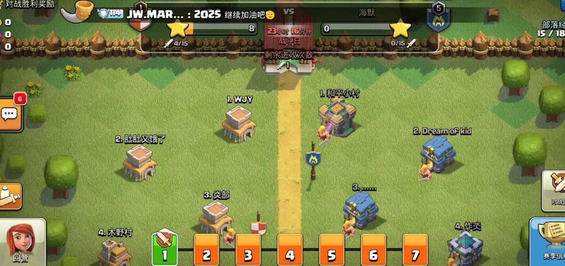 部落冲突九本如何经营