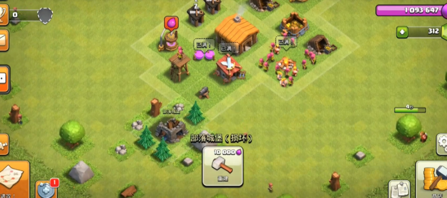 部落冲突九本如何经营