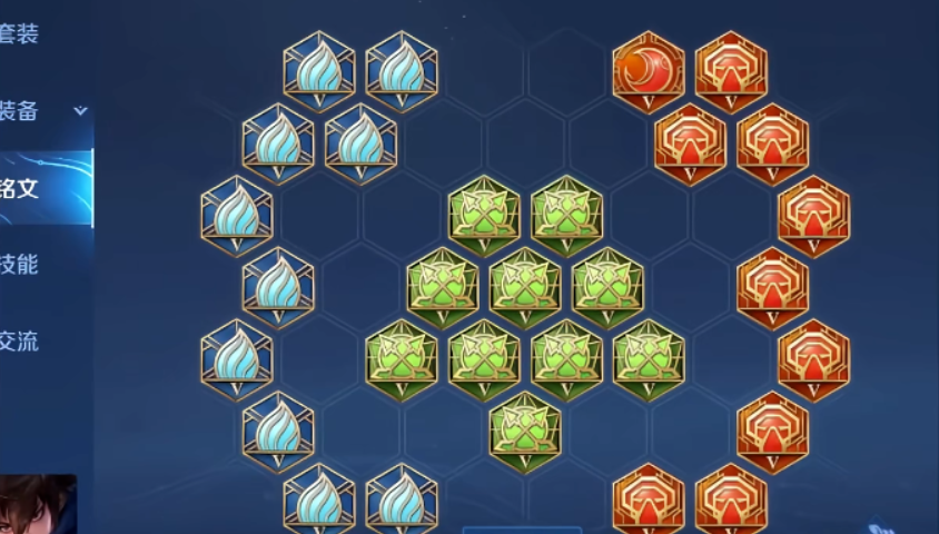 王者荣耀澜最强出装和铭文怎么搭配