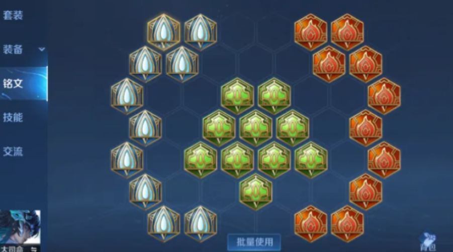 王者荣耀大司命怎么出装