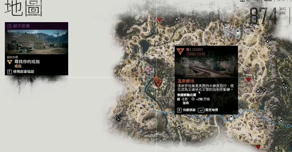 往日不再埋伏营地位置在哪