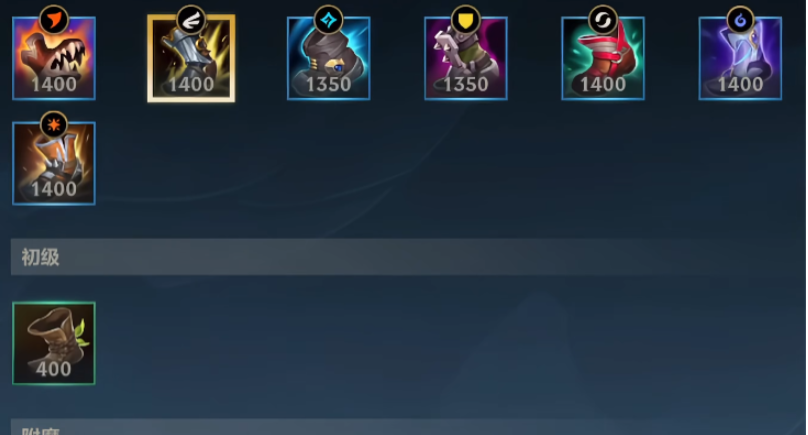 英雄联盟手游锐雯该如何出装