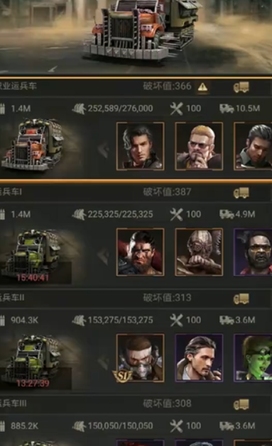 守望黎明英雄组合怎么搭配