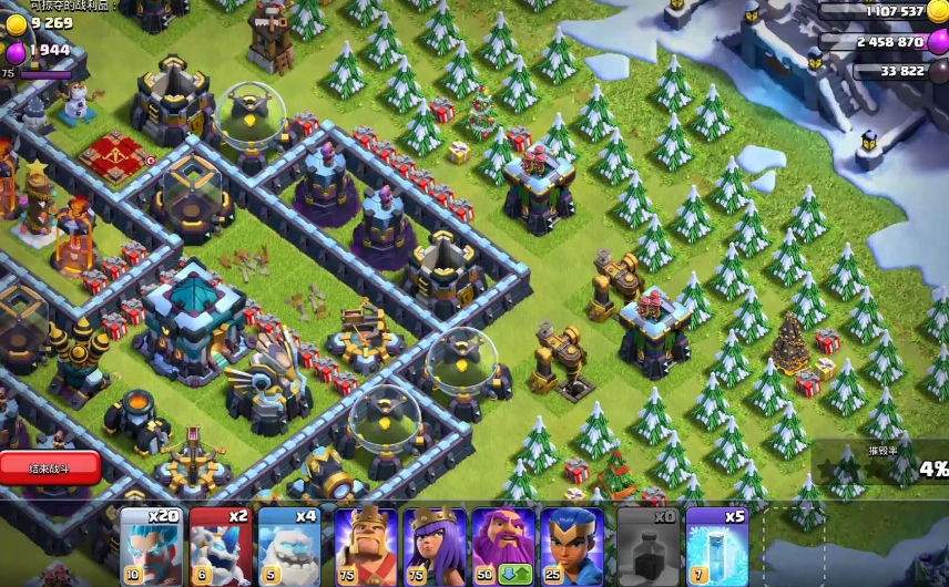 部落冲突怎么对战部落