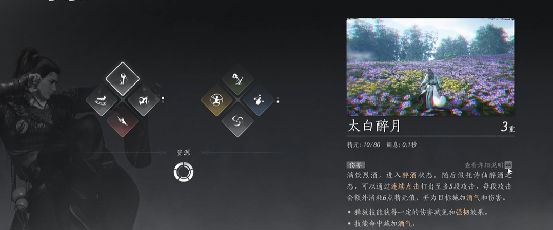 燕云十六声人市boss怎么打