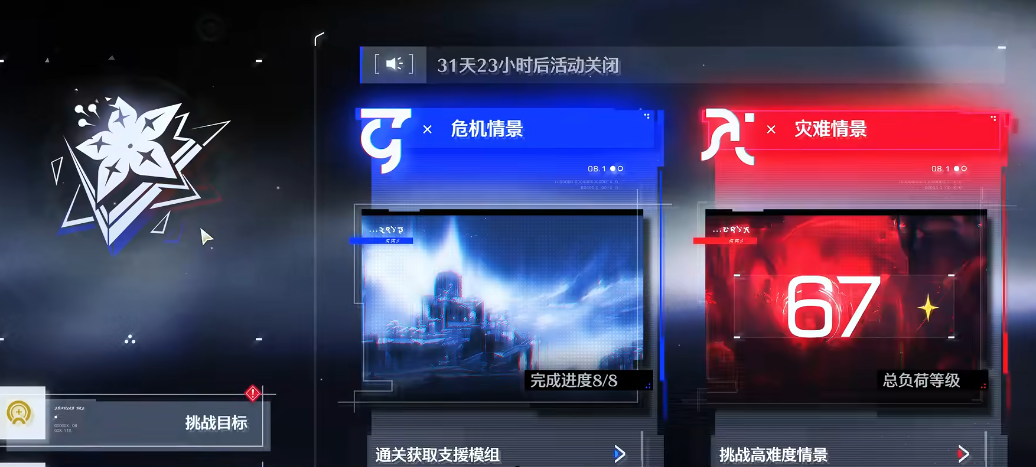 鸣潮如何前往梦魇聚落