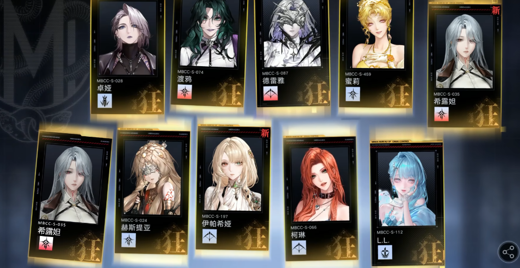 无期迷途自选狂在哪里选 无期迷途自选狂在哪里选