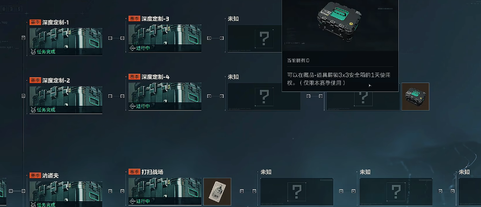 三角洲行动9格保险箱可以买吗