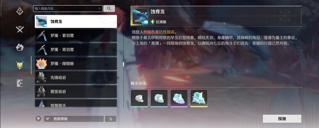 鸣潮如何建立小型信标