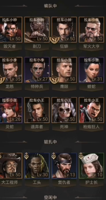 守望黎明打架用什么兵