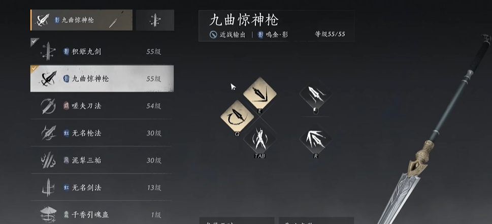 燕云十六声人市boss怎么打