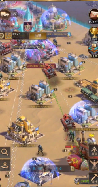 守望黎明军火和毁灭哪个好