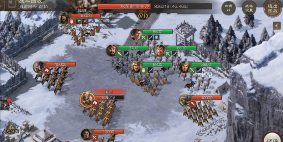 三国志战略版蛮族等级和什么有关